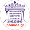 pomida_logo.jpg